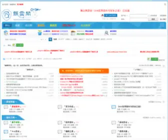 Chinapyg.com(飘云阁) Screenshot