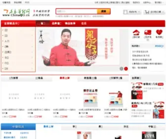 Chinaqg.cn(东方管理网) Screenshot