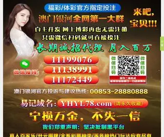 Chinaqianshaotool.com Screenshot