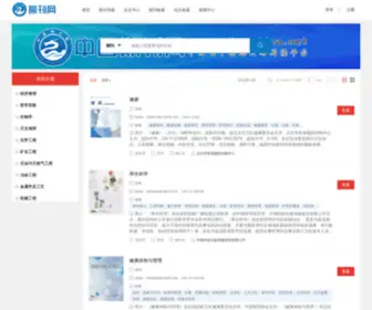 Chinaqikanwang.com(期刊网) Screenshot