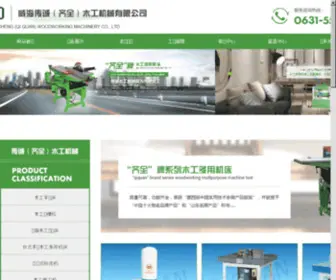 Chinaqiquan.com(齐全) Screenshot