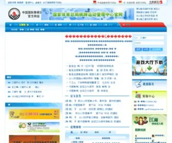 Chinaqiyuan.com(永利电玩城) Screenshot