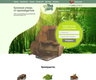 Chinar-Buk.ru(Чинар) Screenshot