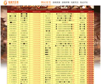 Chinaradioexpo.com(上海世博展览馆) Screenshot