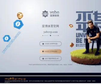 Chinarawmat.com(化工原料网) Screenshot