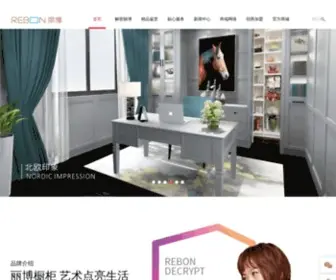 Chinarebon.com(杭州丽博橱柜有限公司) Screenshot