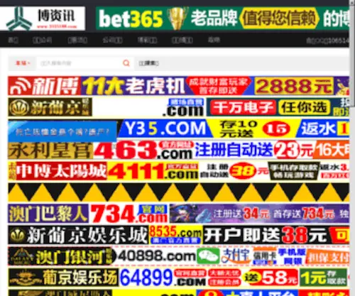 Chinareducer.net(Chinareducer) Screenshot