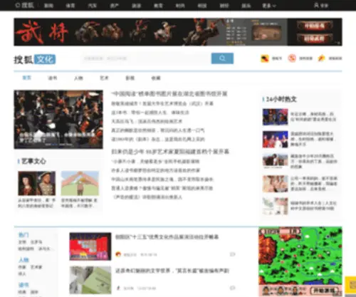 Chinaren.com(年轻人的) Screenshot
