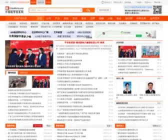 Chinarents.com(中国租赁信息网) Screenshot