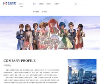 Chinarising.com.cn(美盛) Screenshot