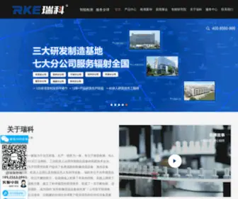 Chinarke.com(视觉检测设备) Screenshot