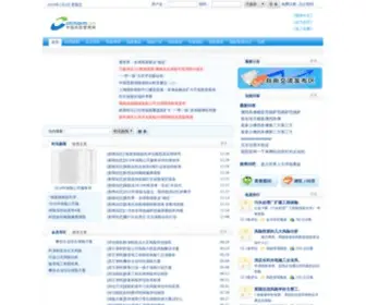 Chinarm.cn(Chinarm) Screenshot