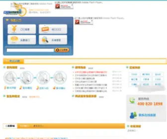 Chinarmb.com(Chinarmb) Screenshot