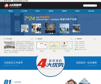 Chinaroc.com(飞卢小说网) Screenshot