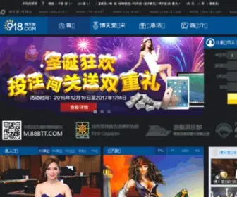 Chinarouji.com Screenshot