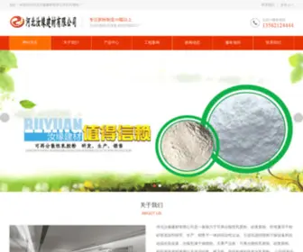 Chinaruyuan.com(河北汝缘建材有限公司) Screenshot