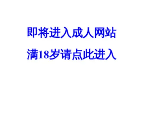 Chinarz-SY.org(Chinarz SY) Screenshot