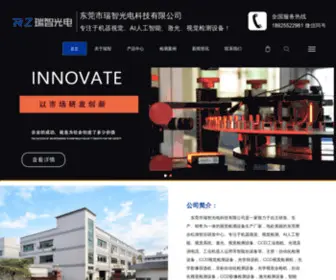 Chinarzgd.com(视觉检测设备) Screenshot