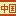 Chinasage.info Favicon