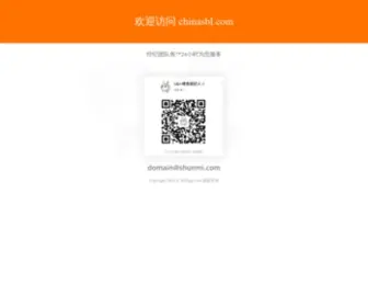 Chinasbl.com(牛仔布) Screenshot