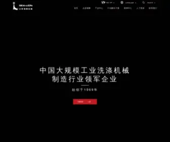 Chinasealion.com(江苏海狮机械股份有限公司) Screenshot