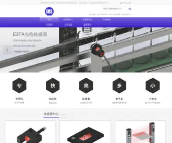 Chinasensors.com.cn(智恒（厦门）) Screenshot
