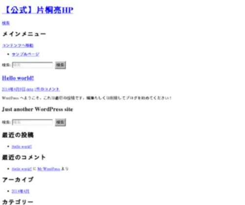 Chinaserch.info(公式) Screenshot