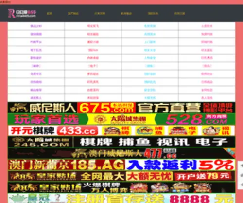 Chinaship.net(中国船网) Screenshot