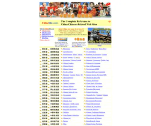 Chinasite.com(The Complete Reference to China/Chinese Related Web Sites) Screenshot