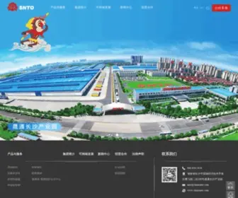 Chinasnto.com(晟通科技集团有限公司) Screenshot