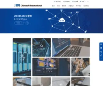 Chinasofti.com(中软国际) Screenshot