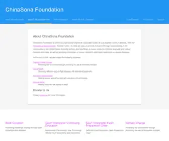 Chinasona.org(ChinaSona Foundation) Screenshot