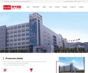 Chinasprayer.com(ZHEJIANG SHIXIA SPRAYER CO) Screenshot