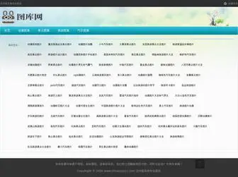 Chinassypcc.com(充气娃娃哪里买) Screenshot