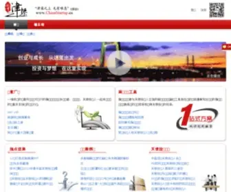 Chinastartup.cn(天使投资) Screenshot