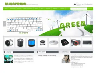 Chinasunspring.com(Sunspring Technology Co) Screenshot