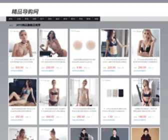 Chinasuyue.com(东莞市科菱净水科技有限公司) Screenshot