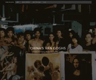 Chinasvangoghs.com(A feature documentary film by Haibo Yu & Kiki Tianqi Yu) Screenshot