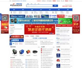 Chinaswitch.com(中国开关网是开关电器、高低压电器行业知名的（B2B）) Screenshot