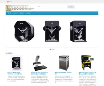 Chinasystem.com.hk(CHINA SYSTEM COMPANY LIMITED) Screenshot