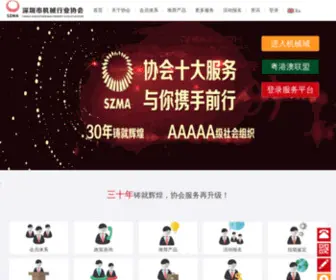 Chinaszma.org(Chinaszma) Screenshot