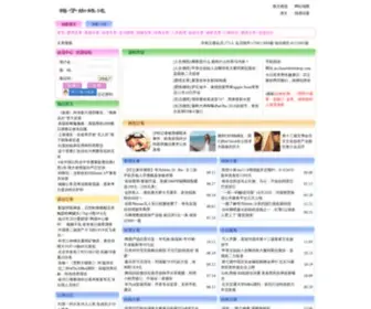 Chinatabletshop.com(China Tablet Shop) Screenshot