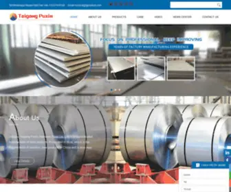 Chinataigang.com(Professional stainless steel and carbon steel manufacturers) Screenshot