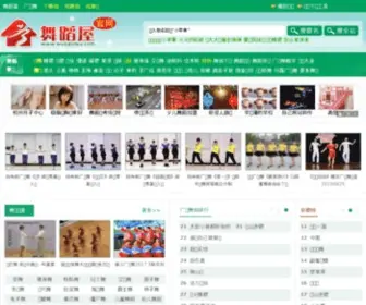 Chinataijiquan.com(在线观看电影) Screenshot