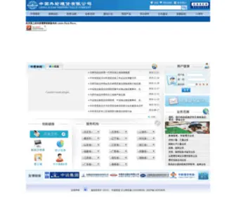 Chinatally.com(Chinatally) Screenshot