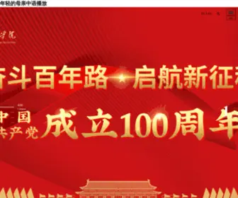 Chinatangsheng.com(28K电影网) Screenshot