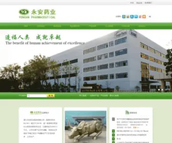 Chinataurine.com(潜江永安药业股份有限公司) Screenshot