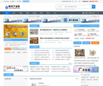 Chinatcw.com(陶瓷产业网(原陶瓷网)) Screenshot