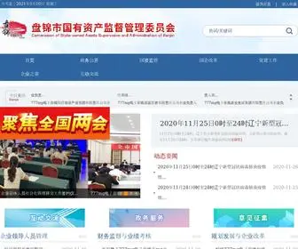 Chinatecio.com(电子平台) Screenshot