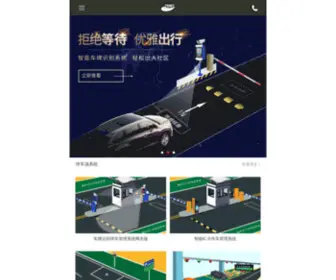 Chinatenet.com(德立达（400) Screenshot